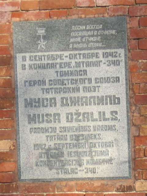 Memorial to Musa Khalil